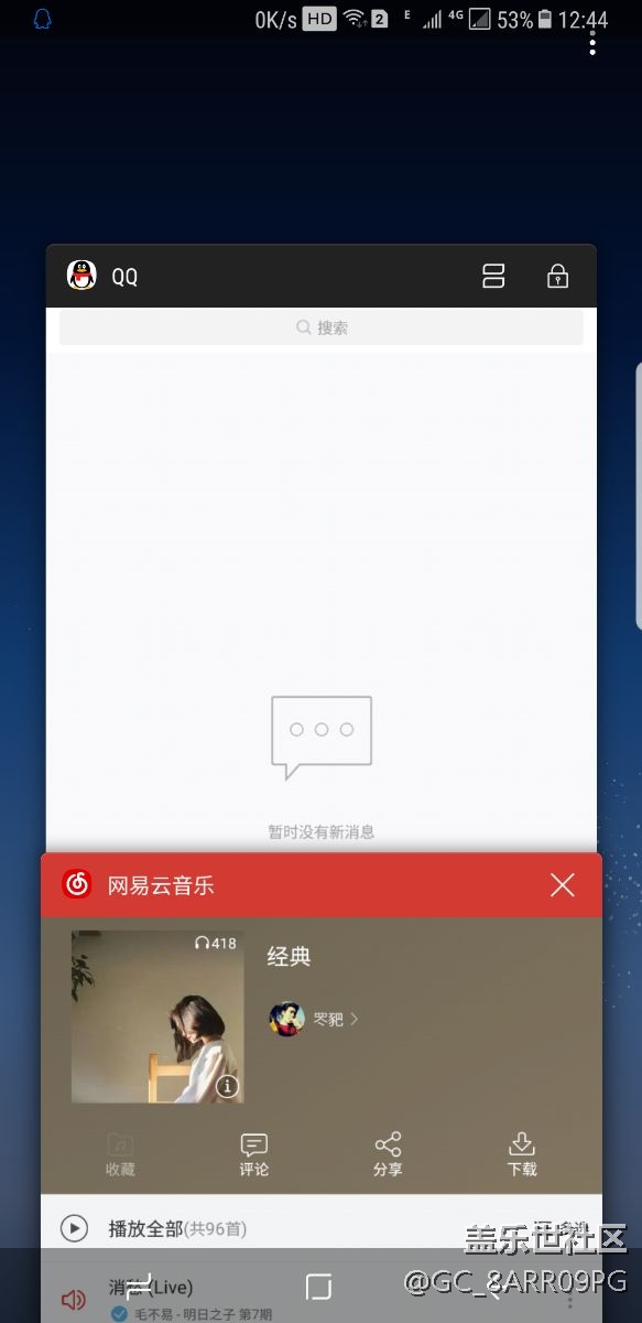 近期任务