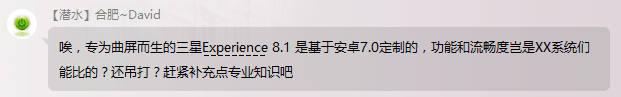 说手机卡都是专业知识不足，不配用s8！