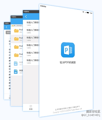 手机上有意思app推荐