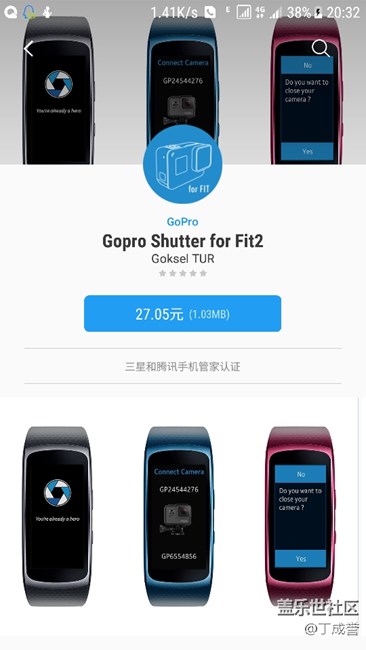 请问各大用手环fit2的粉丝们的问题。