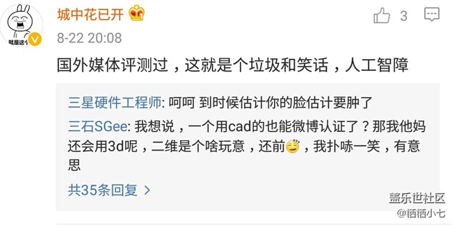 关于昨天Bixby更新的说明