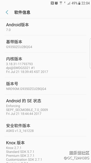 三星s7e 升级G9350ZCU2BG4 之后Wifi总是显示叹号