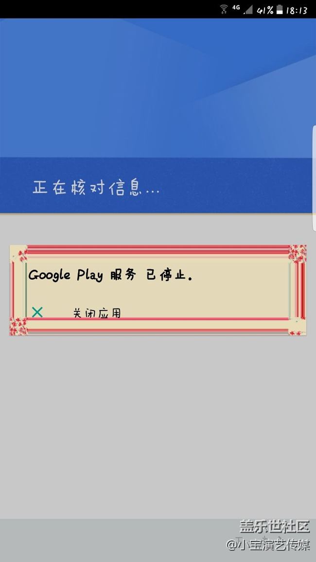 求帮忙