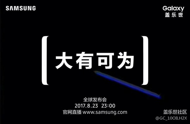 期待note8