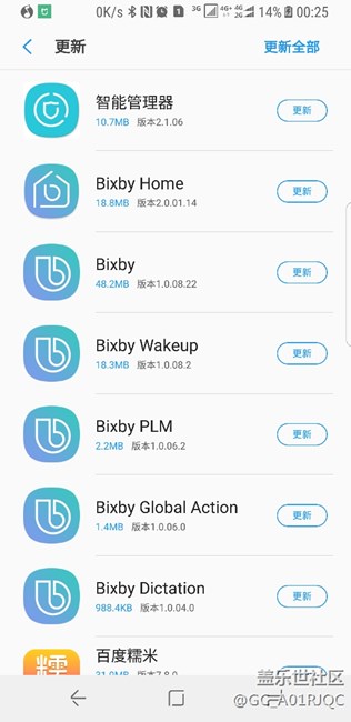 什么情况？今天bixby又更新了这些！