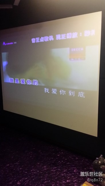 上海 Note8新品发布会网友聚会
