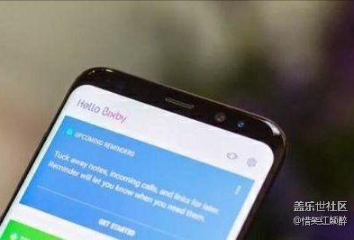 三星语音助手Bixby登陆全球200个国家 只支持两种语言 三星语音助手Bixby登陆全球200个国家 只支持两种语言