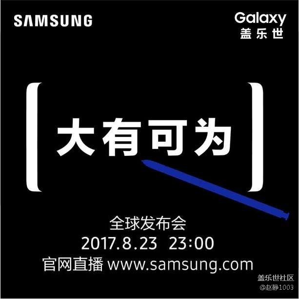 期待n8