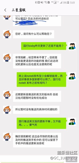s8 bixby国行估计是没了，那么note8呢？