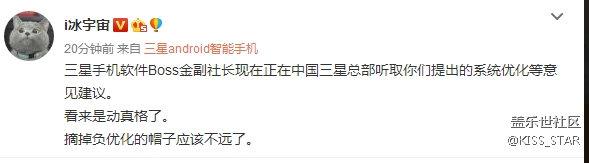 三星系统又双叒叕要开始'摘'负优化的帽子了。看疗效吧