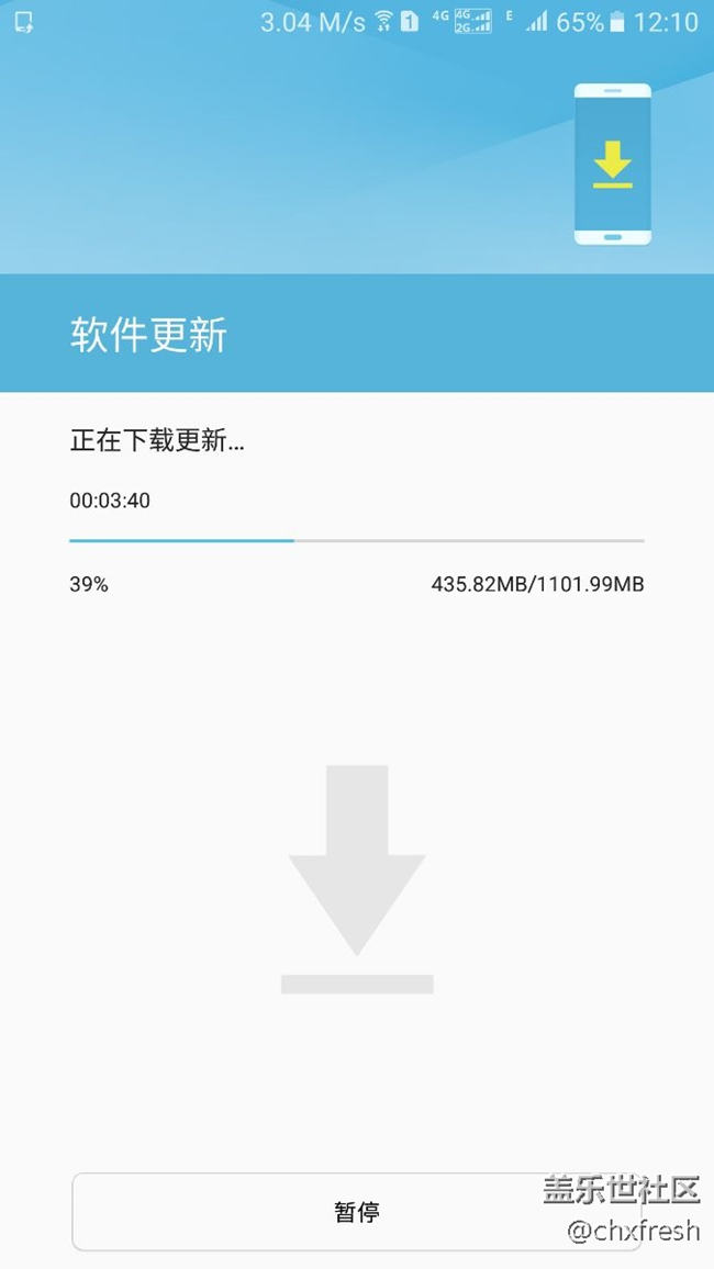 就这样猝不及防的升级了