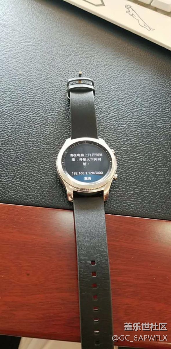 三星gear s3和苹果手机6