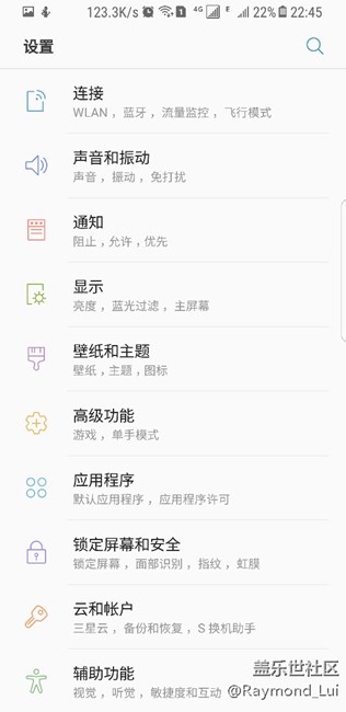 求助 设置屡次停止运行