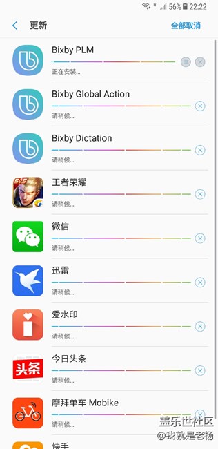 国行Bixby又更新了