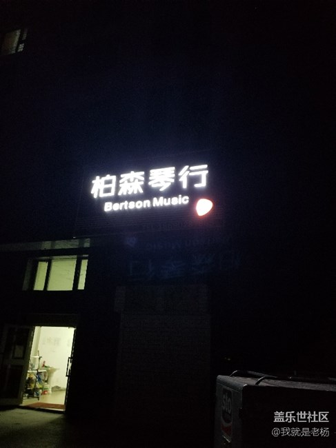 感觉今年的S8拍照确实不如以前的产品啊！！！！！！