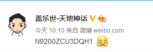N9200ZCU3DQH1希望早日推送，现在不太稳定。