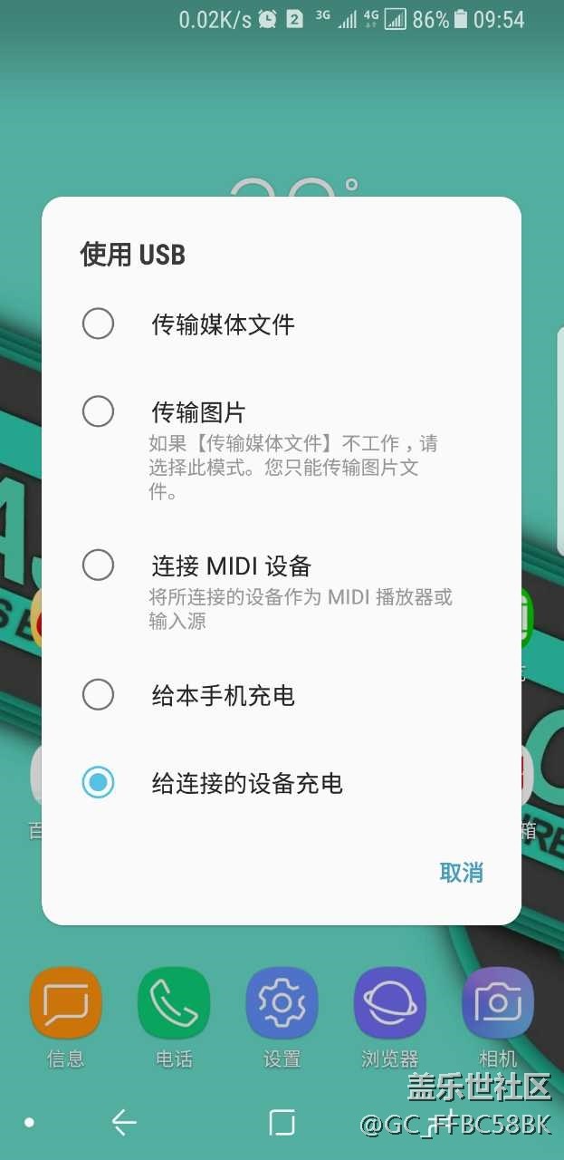 usb没有连接任何东西,但显示正在向已连接设备充电。要疯了