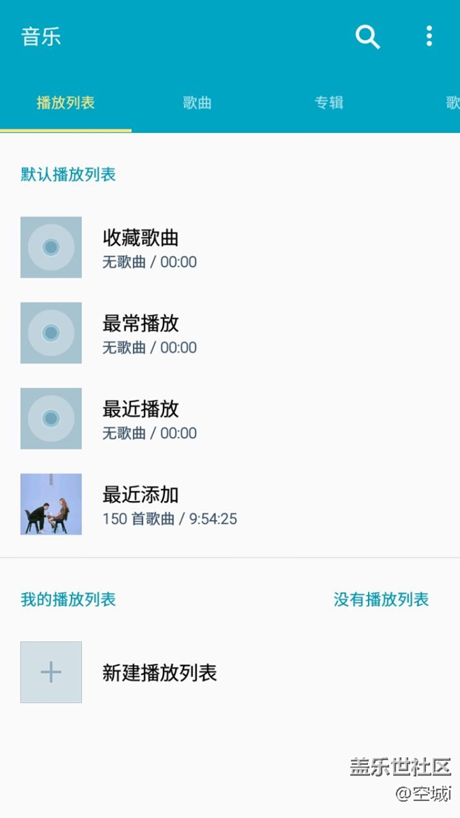 A5000升级6.0后  有没有小更新？