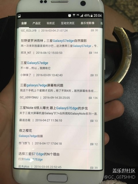 三星s7edge屏幕红线