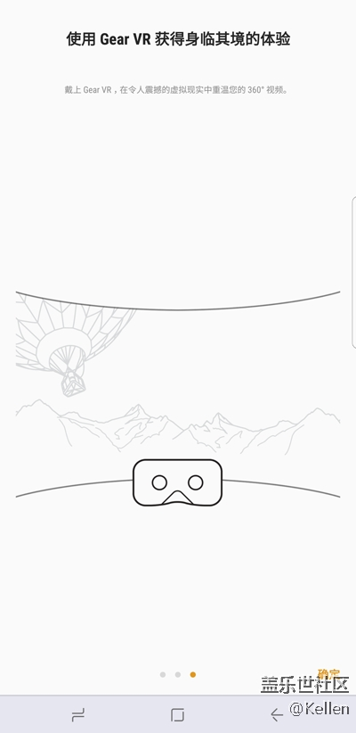 一键直连 三星 Gear 360(2017)使用教程 一键直连 三星 Gear 360(2017)使用教程