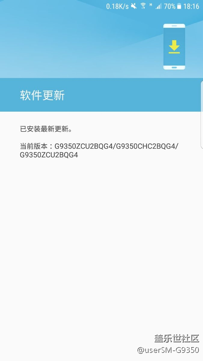 刚才说有可用更新，但是点进来却没有。。。