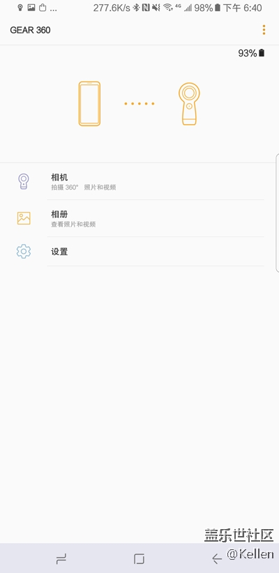 一键直连 三星 Gear 360(2017)使用教程 一键直连 三星 Gear 360(2017)使用教程