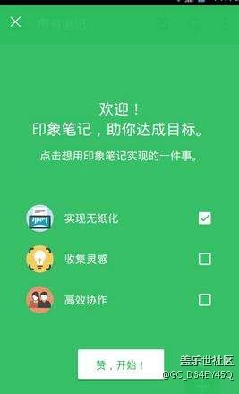 教你认识高逼格的手机app 教你认识高逼格的手机app