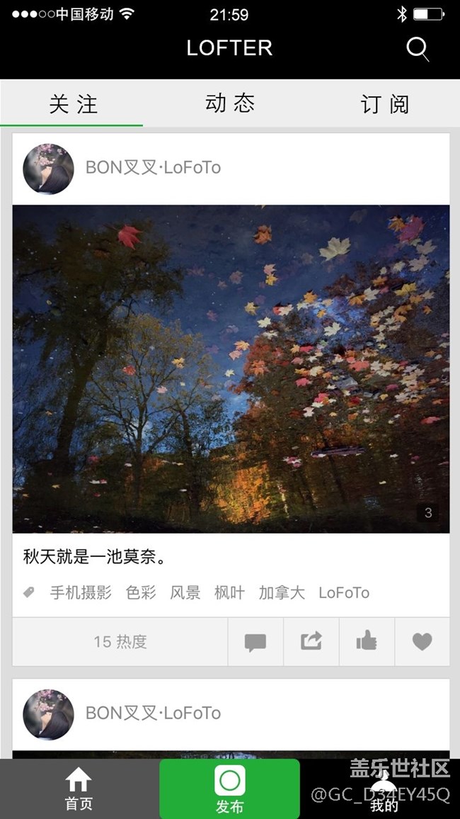 教你认识高逼格的手机app 教你认识高逼格的手机app