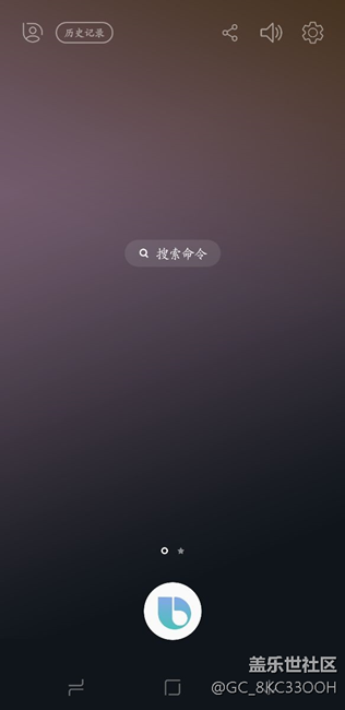 国行Bixby何时可以用