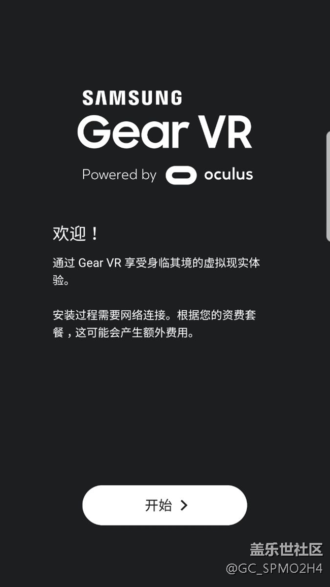 快充用不了了  偶尔自动黑屏弹VR
