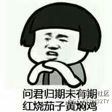 恢复出厂了