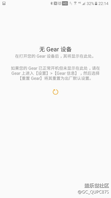 请问gear s3重新激活锁定如何解锁？？