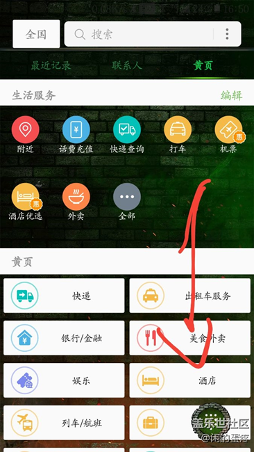 更新7.0后
