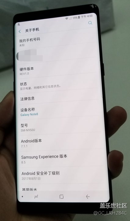 玩了一把三星NOTE 8