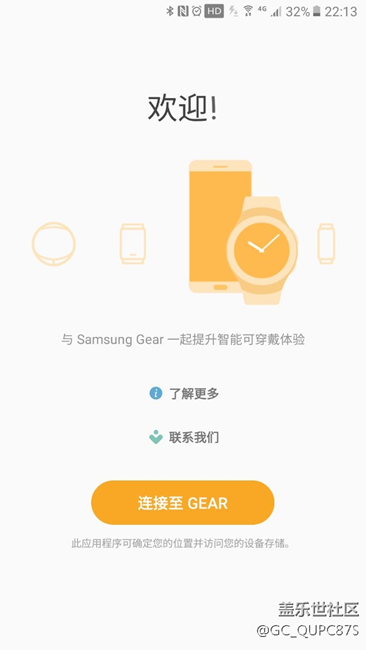 请问gear s3重新激活锁定如何解锁？？