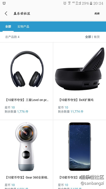 这商店可以说是摆设的