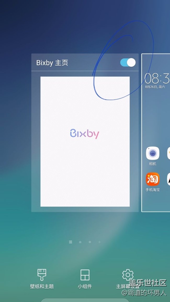 Bixby终于可以用了