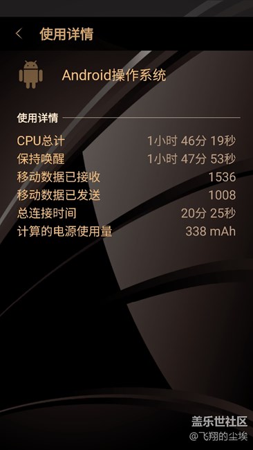 为什么电掉这么快？