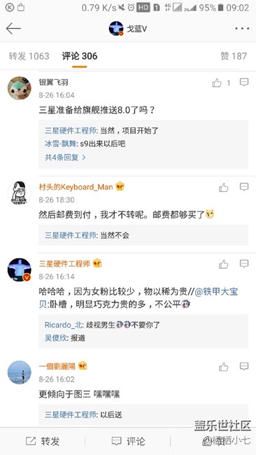 最新安卓8.0系统推送消息