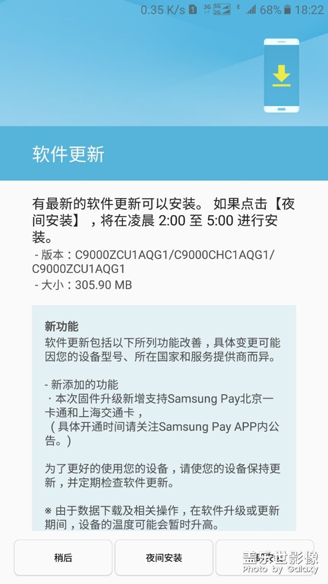 c9pro下载了更新系统  不想安装了  怎么删除