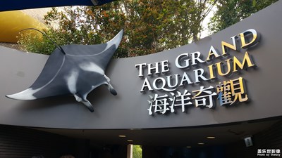 香港海洋馆