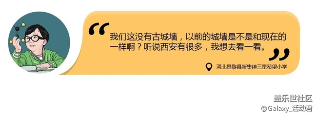 我想看看古代的城墙