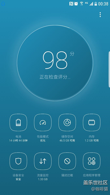 S7 Edge手机智能管理器问题！！！