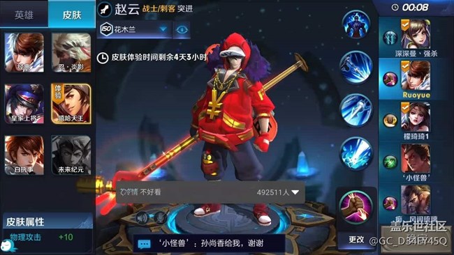 有哪些app让你爱不释手