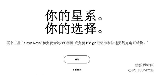 美国开始接受预定，礼品很厚道，国内会效仿？