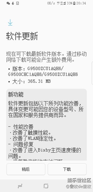 又升级了，升还是不升？