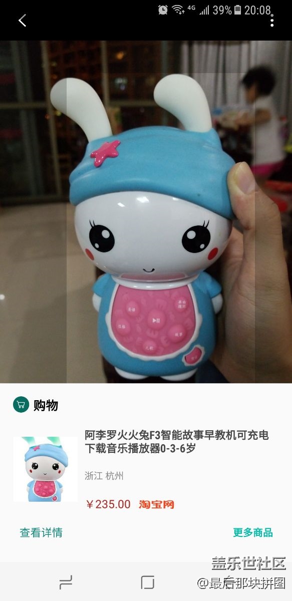更新后视觉购物恢复正常～