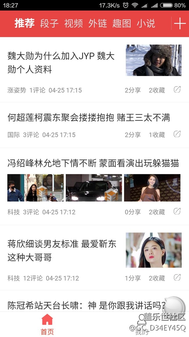 有哪些app让你爱不释手