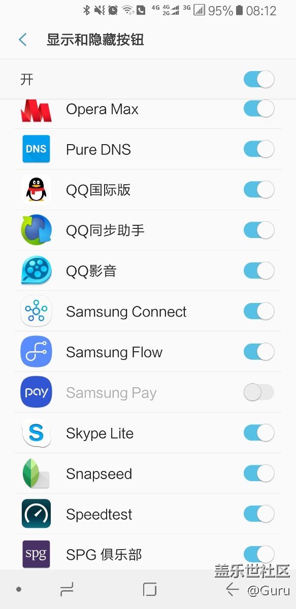 更新后的导航栏还是不方便