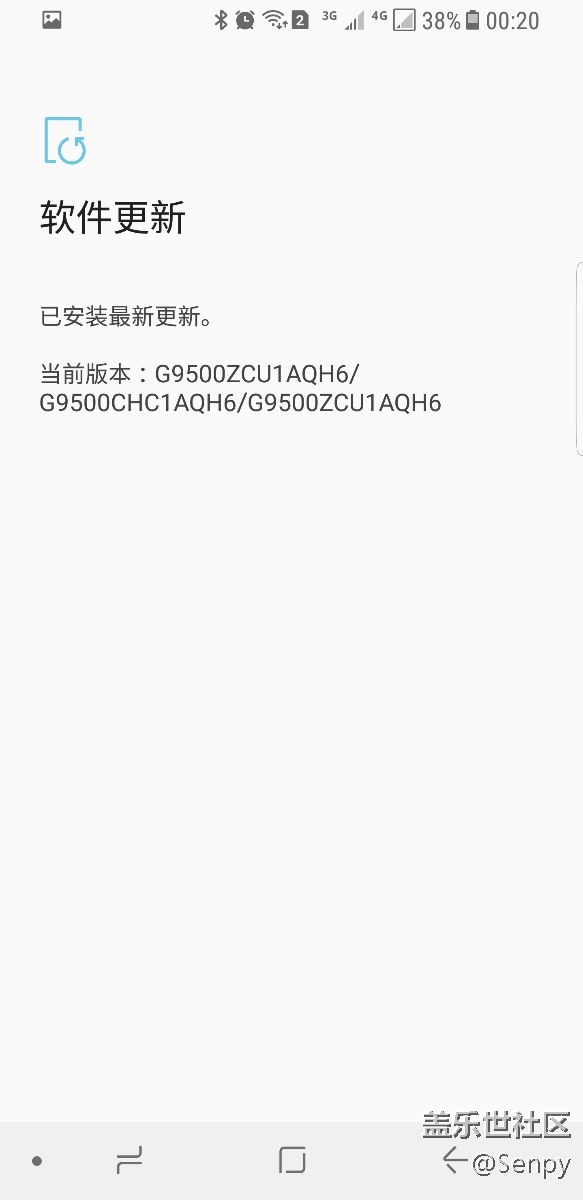 S8更新之后还是不能用微信指纹支付的解决方法